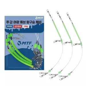 [하프클럽/머털낚시]MTF 쭈갑 야광튜브 왕구슬 채비 3개입 쭈꾸미 갑오징어