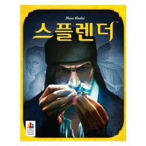 [코리아보드]스플렌더