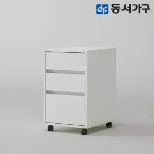 동서가구 칸데온 이동식 3단 비스포크 철제 데스크 서랍장 DF643545
