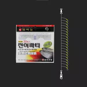 금호 20단 전어 파티 파이프 카드 야광 채비 KS-281 메가리 자리돔