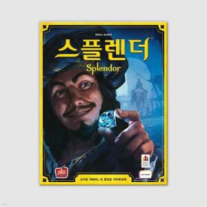 [예스24배송] 스플렌더 / 보드게임[10세이상,2인~4인]