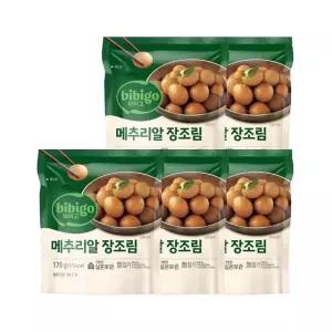 비비고 메추리알 장조림 170g x5개