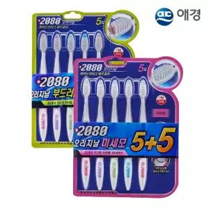 2080 오리지날 칫솔 5+5입 2개 (부드러운모/미세모 택1)