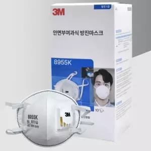 3M 방진 마스크 1급 8955K 조리 흄 방독면 10개 공업용 석면 분진 연기 차단 용접 유독 가스 공사장 산업용