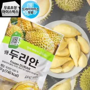 제이케이푸드 냉동과일 손질 두리안 500g 열대과일 디저트