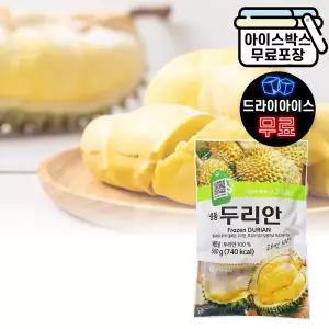 에이치에이유통 재호 냉동 과일 두리안 500g 손질 열대과일