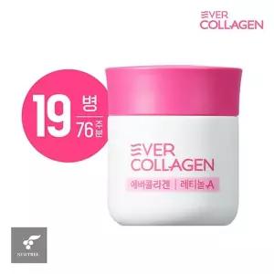 [NS홈쇼핑]에버콜라겐 레티놀A 76주분(19병)[35275385]