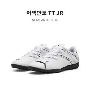 [푸마] 키즈 어택안토 TT JR 풋살화 (10748105)_CA