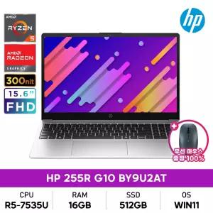 HP 255R G10 BY9U2AT 라이젠5/FHD/16GB/512GB/WIN11설치/사무용노트북+무선마우스증정_SS