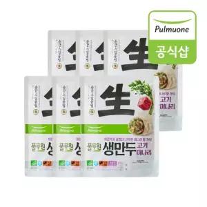 풀무원 생만두 고기미나리 400g x 6개