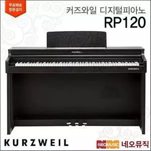 [영창 (설치배송)]커즈와일 RP120 디지털피아노 /영창뮤직 AFT3건반 + 풀옵션