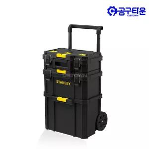 스탠리 STST83319-1 퀵링크 3 in 1 이동식공구함 세트