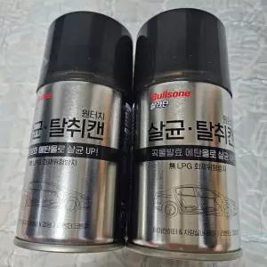 [1+1] 불스원 살라딘 살균탈취캔 연막탈취제 자동차냄새 냄새제거