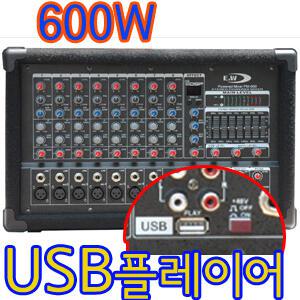 E&W 파워드믹서 PM-600 600W 파워믹서엠프 렉장착 USB플레이어내장