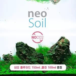 네오 소일 NO CO2 3mm ( 8리터 )