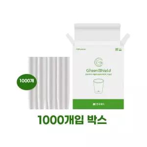 친환경 종이컵 10온스 1000개 무지 10oz 카페 일회용 테이크아웃컵