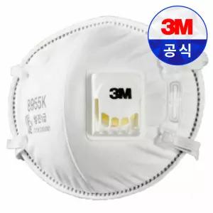 3M 1급 8955K 방진마스크 / 10개입 숨쉬기 편한 마스크 페이스씰 압박 분진 먼지