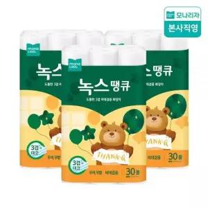 모나리자 두루마리 휴지 화장지 땡큐 3겹 30M 30롤 3팩