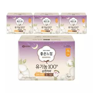 좋은느낌 유기농 순면커버 오버나이트, 13매, 4개