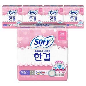 쏘피 한결 날개형생리대 대형 10Px5팩