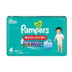팸퍼스 2025 베이비드라이 팬티형 4단계 168매