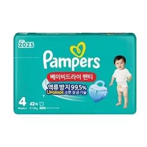 [셀러허브 1]팸퍼스 2025 베이비드라이 팬티형 4단계 168매 (45903936)