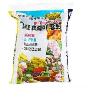 분갈이용 흙 35L 꽃 관엽 채소재배 실내외조경/분갈이/배양토/식물/영양제/수경재배/피트모스/다육이흙