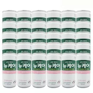 VT-HY 뉴케어 케이디 200ml 30캔 1박스