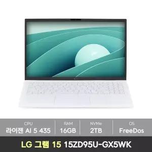 [5종선물][바로출발] LG gram 15 2026 그램 15ZD95U-GX5WK 라이젠 AI 400 시리즈 램16GB+NVMe2TB 노트북 KM