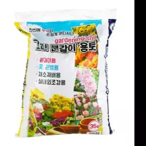 35L 혼합 미생물 그린 화분흙 화분분갈이흙 분갈이용토 배양토