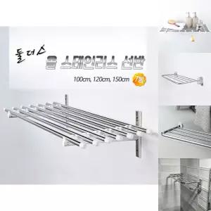 1m 올스텐레스 벽 선반/벽선반/소형/화장실/수건/걸이/정리/스텐/욕실/수납/창고/다용도실/일자/인테리어