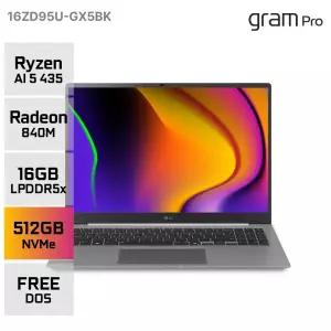 LG그램 프로16 16ZD95U-GX5BK 라이젠 AI 5  에어로미늄 실버 144Hz 고성능 AI노트북 16GB 512GB YO
