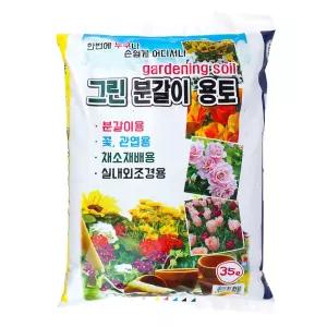 분갈이흙 화분이 그린 용토 35L 용품 분이 다육이키우기 원예 식물키우기 상토 경량상