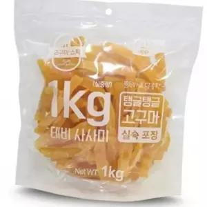 테비 강아지 간식 탱글탱글 고구마스틱 1kg