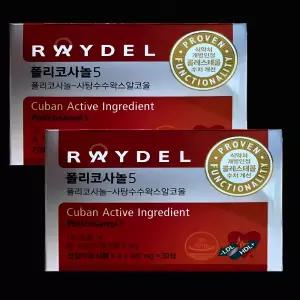 레이델 폴리코사놀 5 200mg x30정 2박스 쿠바산 콜레스테롤 효능