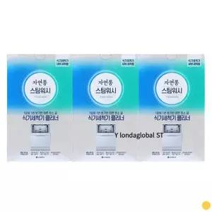 자연퐁 식기세척기 세척 세제 클리너 청소 2입 3개