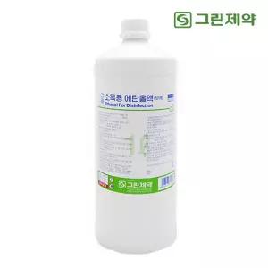 그린 소독용 에탄올액 (무색) 1L 에탄올 피부 소독