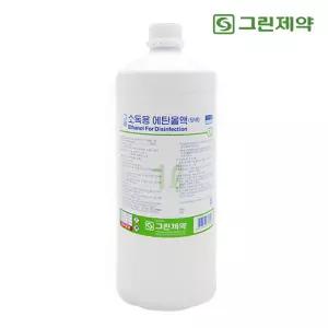 그린 소독용 에탄올액 (무색) 1L 에탄올 피부 소독