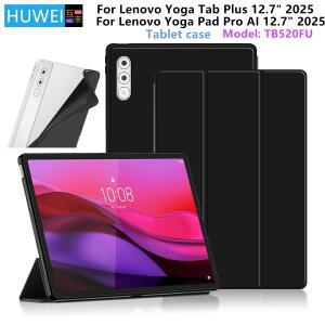 Lenovo Yoga Tab Plus 용 HUWEI 케이스 Pad Pro 12.7 인치AI 2025 funda 인치 TB520FU 태블릿 플립 스탠드