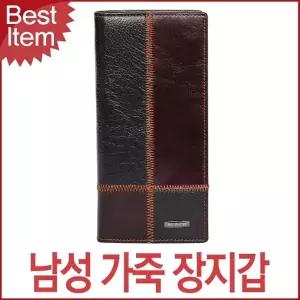 블루캣츠 MJ462 블루마운트 소가죽 장지갑 남성지갑