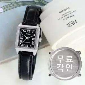 무료각인 카시오 LTP-V007L-1B 클래식 스퀘어 로마 사각 여자 가죽 시계 e16