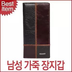 남성 장지갑 블루 마운트 소가죽 지갑 블루 MJ462-WFPSZA3