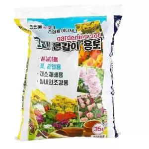 분갈이흙 분갈이용 흙 35L 꽃 관엽 채소재배 실내외조경