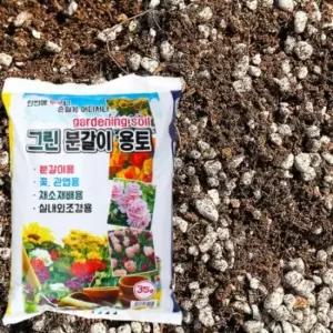 용토 분갈이흙 35L 배양토 원예용 다육이 흙 화분
