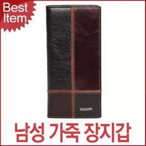 [하프클럽/]남성 장지갑 블루 마운트 소가죽 지갑 블루 MJ462