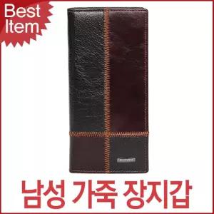 소가죽장지갑 남성지갑 블루캣츠 MJ462 블루마운트 소가죽 장지갑 남성지갑