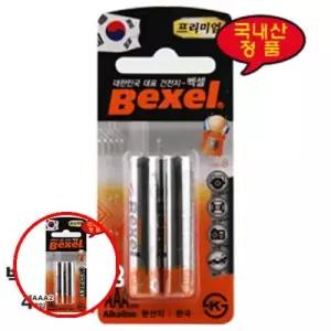 헤이지 C0111 벡셀AAA2 40개입 2X20카트 벡셀건전지 백셀건전지 AAA건전지