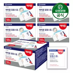 [유한양행][유한양행] 해피홈 알콜스왑 100매 x 5개