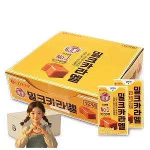 밀크 카라멜 50gx12개 6통