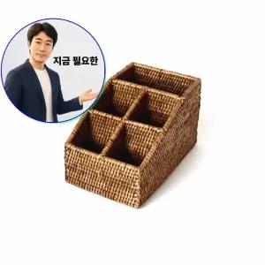 지금 필요한 리모콘 인테리어 라탄 수납 꽂이